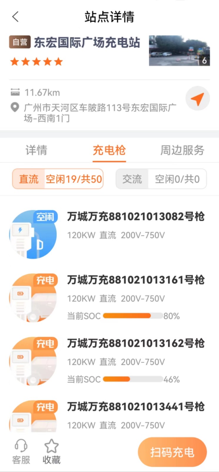 z6尊龙凯时App